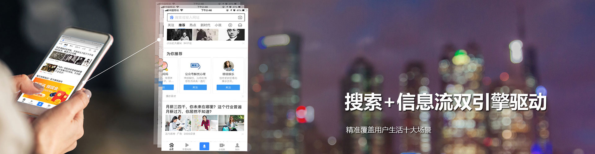 嘉兴百度竞价