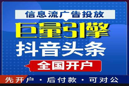 信息流广告投放实战技巧：案例教学