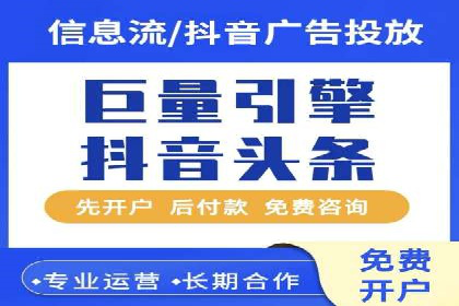 信息流广告创意技巧：实战案例解析