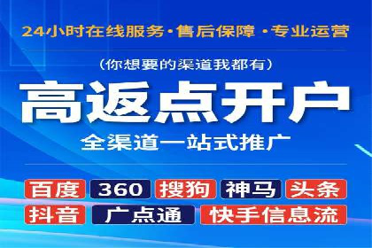 百度广告推广案例费用分享