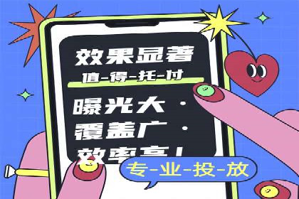 百度推广代运营公司成功案例解析