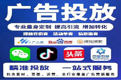 百度SEM代运营的五大经典案例，广告效果显著