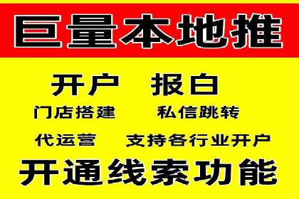 百度广告竞价策略的优化与调整：某企业的长期投放经验分享